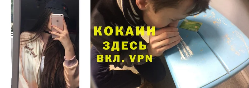 shop Telegram  Верхний Уфалей  Cocaine Эквадор 