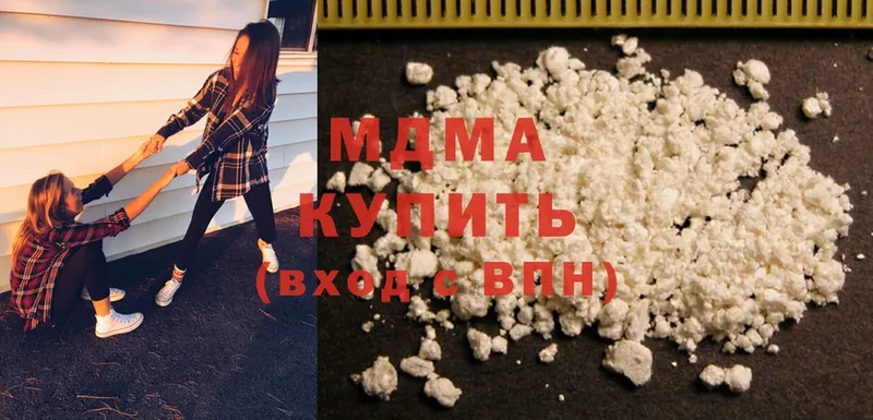 закладки  Верхний Уфалей  блэк спрут зеркало  МДМА молли 